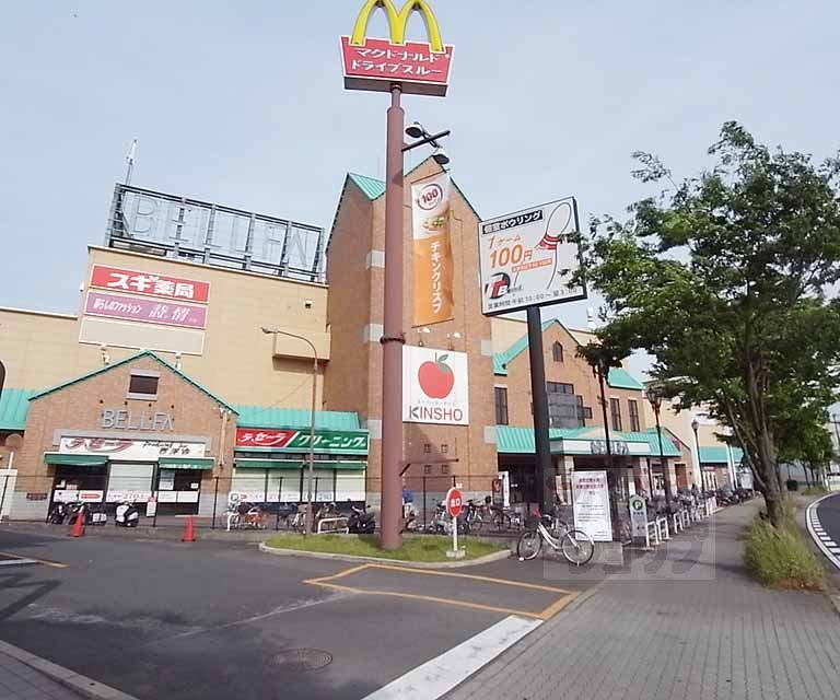 その他　ベルファ宇治（その他）まで500m