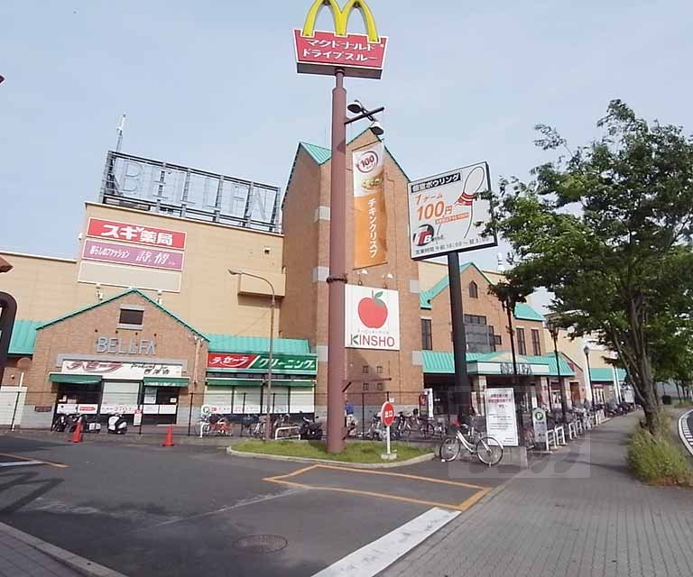 スーパー　KINSHO 宇治店（スーパー）まで422m