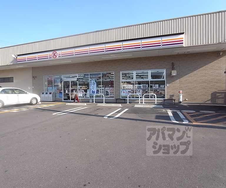 コンビニ　サークルＫ宇治槇島目川店（コンビニ）まで636m