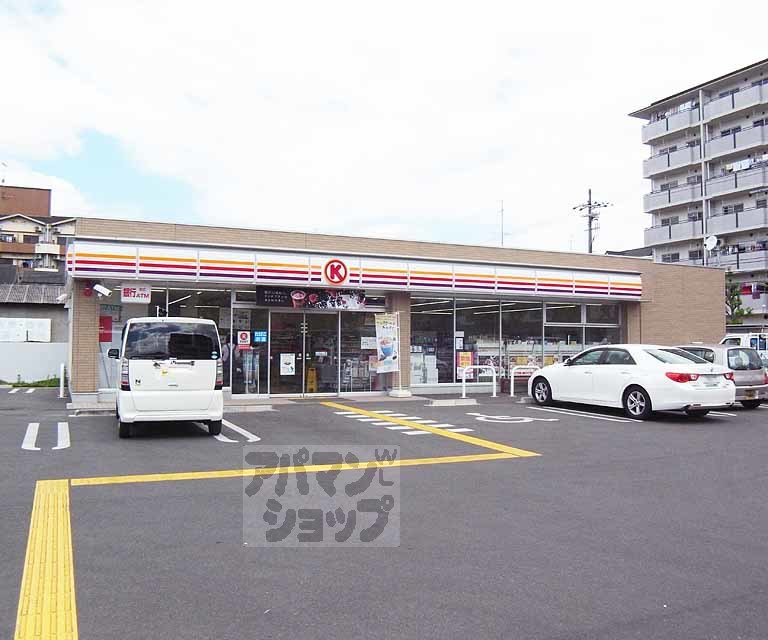 コンビニ　サークルＫ宇治槙島店（コンビニ）まで955m