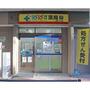 ドラックストア　ぱぱす薬局 千束店（ドラッグストア）まで72m