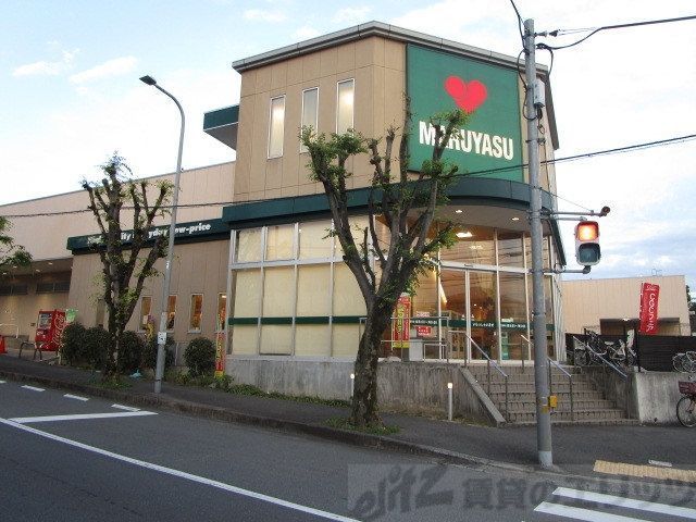 スーパー　マルヤス 阿武野店（スーパー）まで2010m