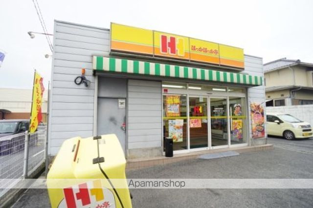 その他　【弁当】ほっかほっか亭　天理田井庄町店（その他）まで574m