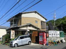 飲食店　手打ちうどん　長楽（飲食店）まで495m