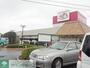 スーパー　スーパーアルプス恩方店（スーパー）まで1030m