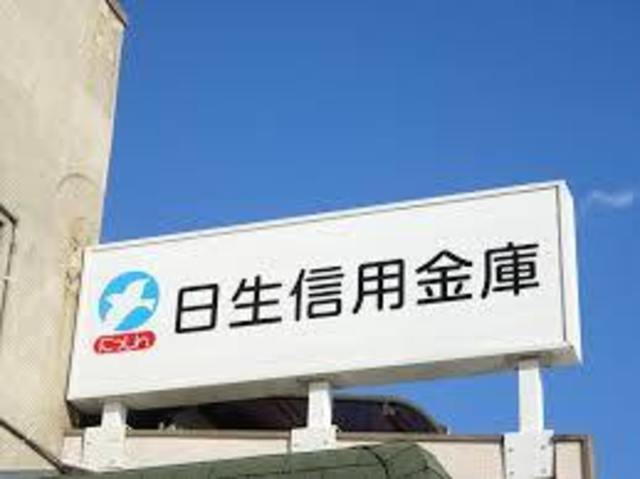 銀行　日新信用金庫神戸支店（銀行）まで221m