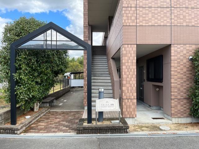 その他共有部分　外観写真（昼）