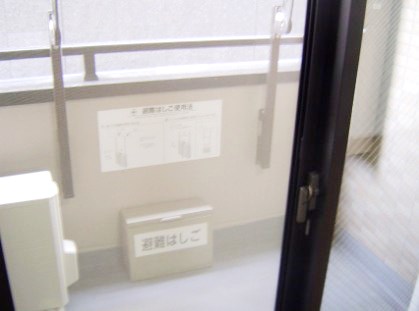 バルコニー