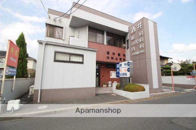 病院　酒井眼科内科小児科（病院）まで759m