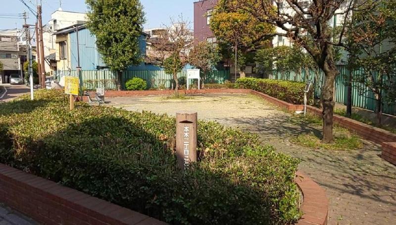 公園　本木二丁目ことり児童遊園（公園）まで400m