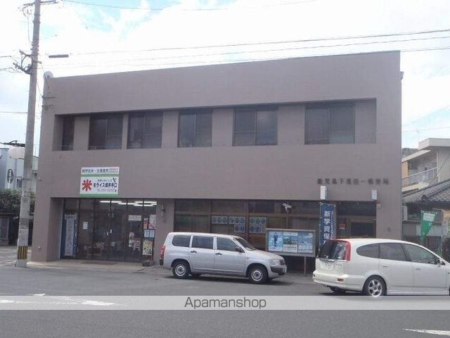 郵便局　鹿児島下荒田一郵便局（郵便局）まで877m