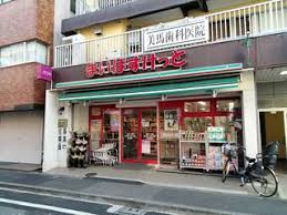スーパー　まいばすけっと 西中延3丁目店（スーパー）まで386m