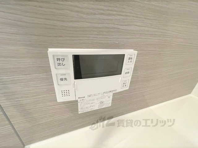 その他設備　給湯器リモコン