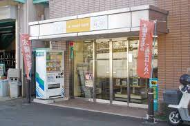 スーパー　JAマインズ マインズショップ神代店（スーパー）まで370m