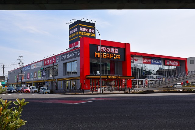 スーパー　ＭＥＧＡドンキ名四丹後通り店.（スーパー）まで1200m