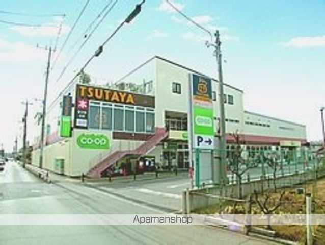 スーパー　コープ（スーパー）まで1734m