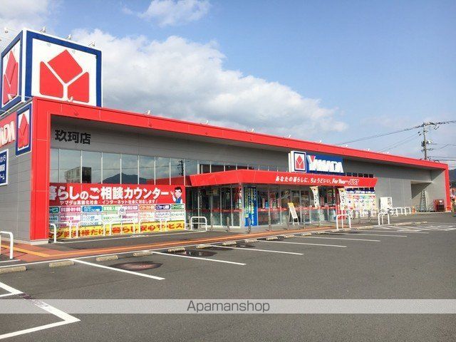 その他　ヤマダ電機玖珂店（その他）まで800m