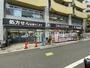 ドラックストア　トモズ 新高円寺店（ドラッグストア）まで516m