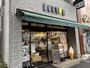 飲食店　ドトールコーヒーショップ 新高円寺店（飲食店）まで649m