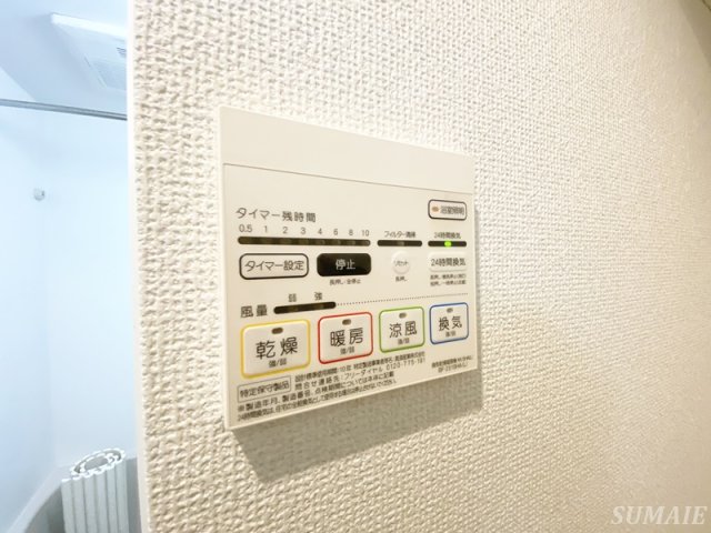 その他設備　浴室乾燥機です☆