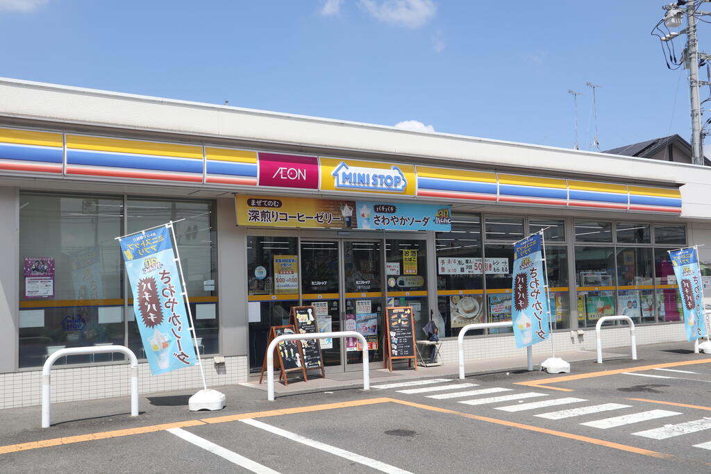 コンビニ　ミニストップ下野下古山店（コンビニ）まで799m
