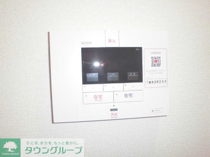 セキュリティ　設備