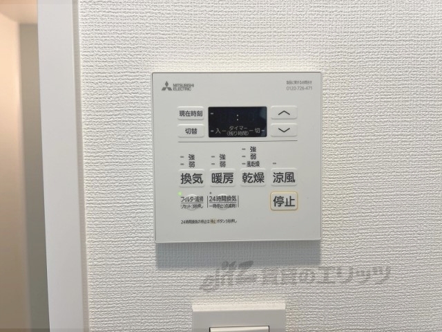 その他設備　浴室乾燥機