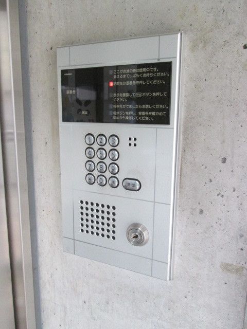 スーパー　文化堂（スーパー）まで638m