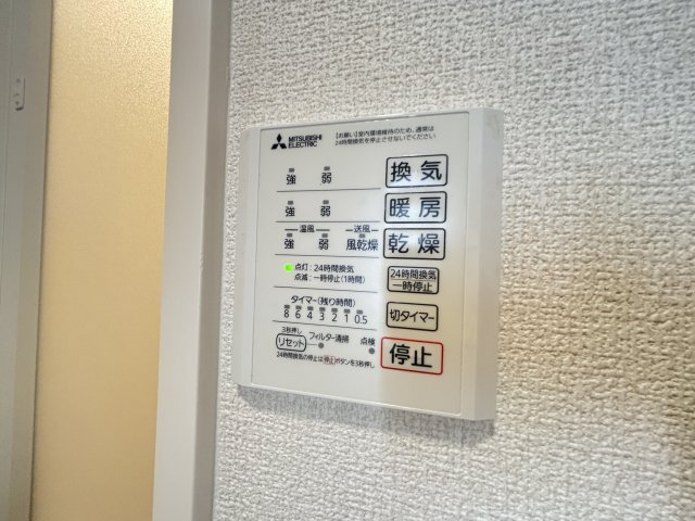 Meteor Grandのその他写真