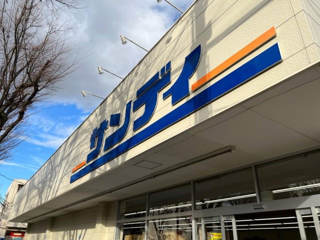 Meteor Grandの周辺写真