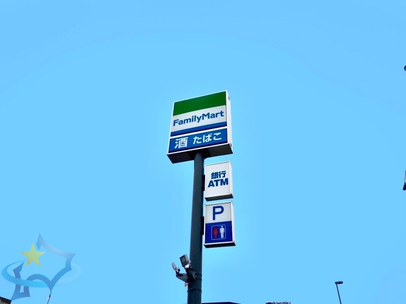 コンビニ　ファミリーマート札幌ロープウェイ入口店（コンビニ）まで181m