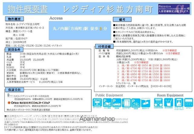 その他