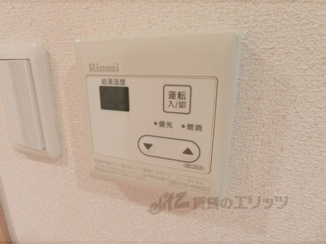 玄関　給湯パネル
