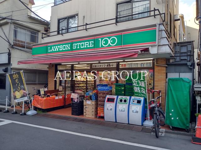 コンビニ　ローソンストア100 渋谷本町六丁目店（コンビニ）まで157m