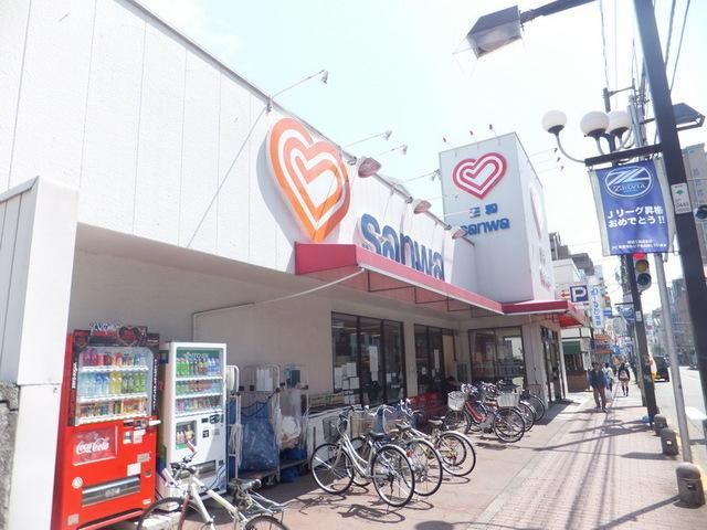 スーパー　三和（スーパー）まで350m