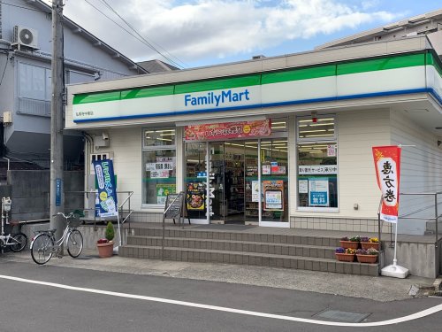 コンビニ　ファミリーマート 弘明寺中里店（コンビニ）まで457m