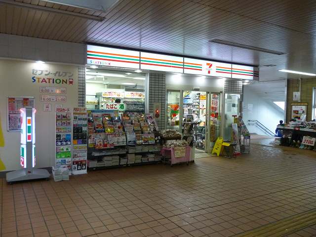 コンビニ　セブンイレブン「京急ST弘明寺店」（コンビニ）まで732m