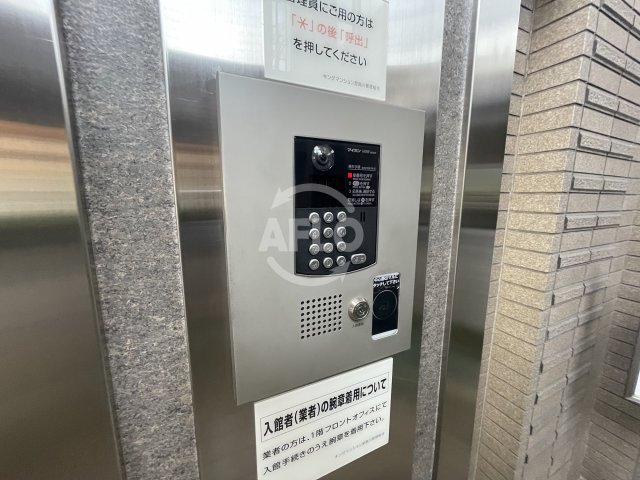 セキュリティ　キングマンション堂島川　オートロック