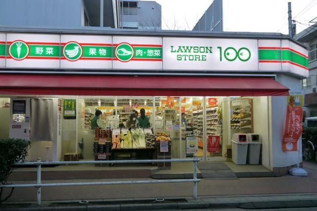 コンビニ　ローソンストア100池尻店（コンビニ）まで633m