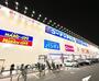 ホームセンター　コーナン京葉船橋店（ホームセンター）まで1300m
