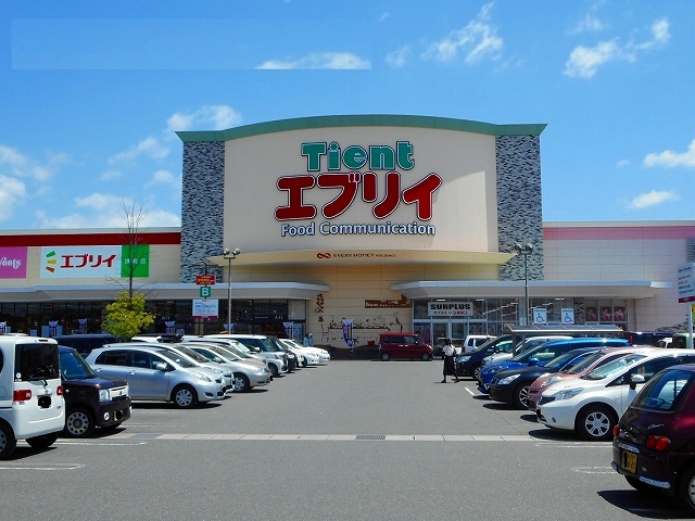 スーパー　エブリイ緑町店（スーパー）まで700m