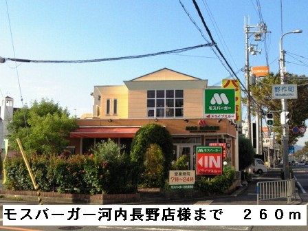 メゾンホワイトの周辺写真