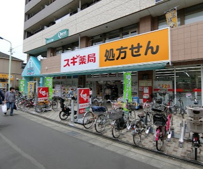 ドラックストア　スギ薬局保谷駅北口店（ドラッグストア）まで2806m