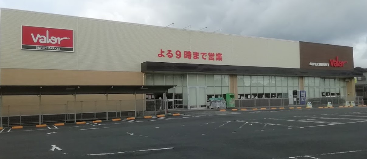 スーパー　バロー丸子新田店（スーパー）まで1800m