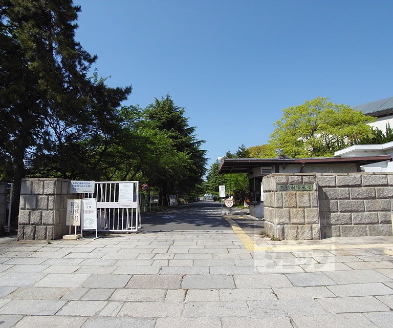 大学・短大　京都教育大学（大学・短大）まで2100m