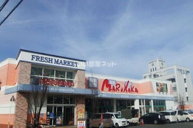 スーパー　マルナカ 矢三店（スーパー）まで2303m