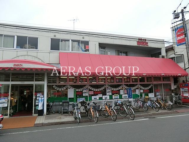 スーパー　食品の店おおた多摩平店（スーパー）まで195m