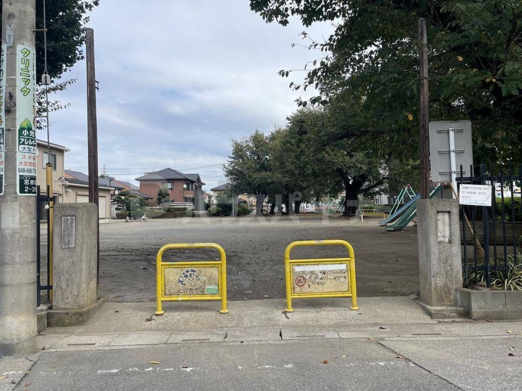 公園　中道公園（公園）まで440m
