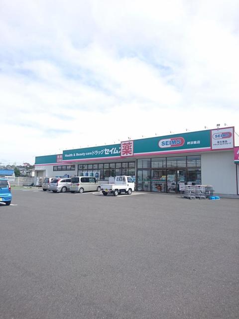 ドラックストア　ドラッグセイムス岬淡輪店（ドラッグストア）まで943m