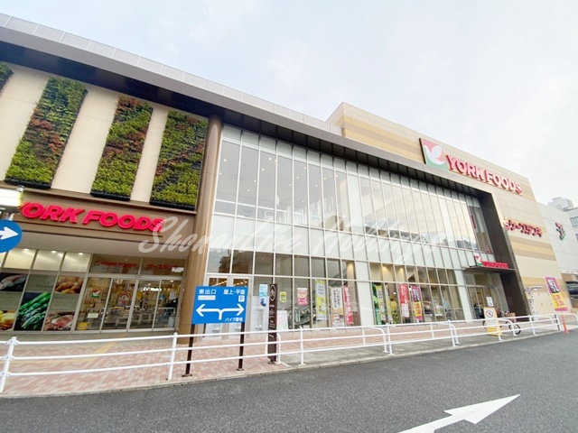 スーパー　ヨークフーズ 厚木店（スーパー）まで420m